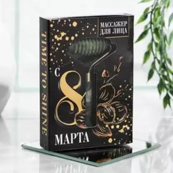 Массажёр роллер для лица с шипами "8 марта", кальцит и серпентин