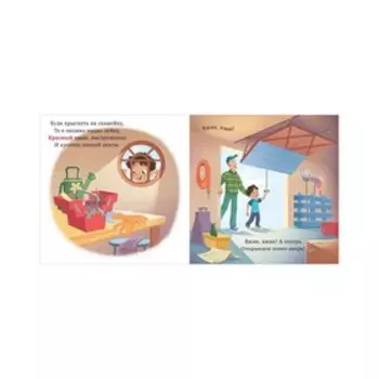 Мастерская дедушки. Джулиано Ларисса