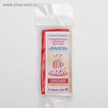 Мастика «Фанси» Красная, 100 г