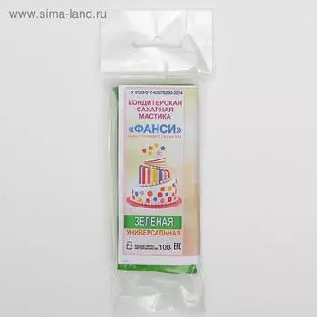 Мастика «Фанси» зелёная, 100 г