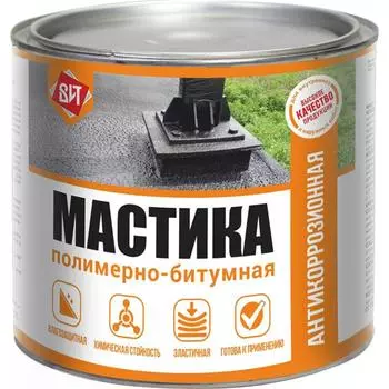 Мастика полимерно-битумнаяВИТ 1,6кг ж/банка