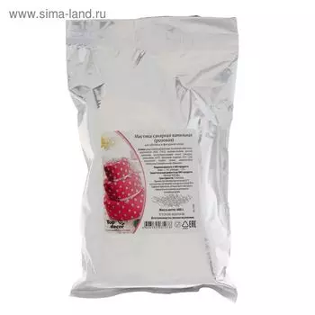 Мастика сахарная ванильная розовая, 600 г