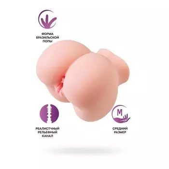 Мастурбатор реалистичный Juicy Pussy Giovanna, 20 см, TPE, телесный