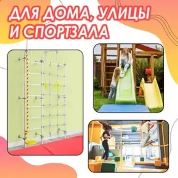 Мат, 100х100х10 см, 1 сложение, цвет красный/жёлтый