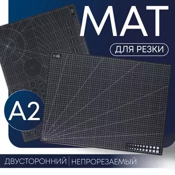 Мат для резки TEIRA, пятислойный, 6045 см, А2, чёрный