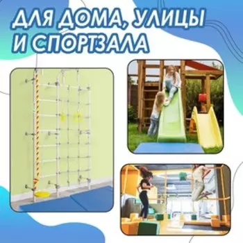 Мат мягкий ONLYTOP, 145х52х2 см, цвет голубой/жёлтый
