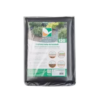 Материал для ландшафтных работ, 12 0,8 м, плотность 120 г/м, с УФ-стабилизатором, чёрный, «Агротекс»