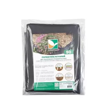 Материал для ландшафтных работ, 12 0,8 м, плотность 90 г/м, с УФ-стабилизатором, чёрный, «Агротекс»