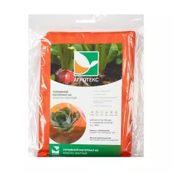 Материал укрывной, 10 3 м, плотность 40 г/м, красно-жёлтый, «Агротекс»
