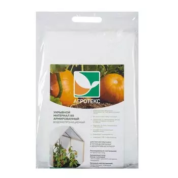 Материал укрывной, 5 3 м, плотность 80 г/м, водонепроницаемый, белый, «Агротекс»