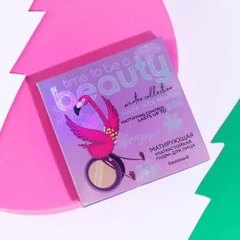 Матирующая пудра, оттенок бежевый