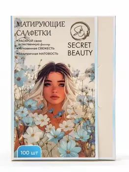 Матирующие салфетки Secret Beauty, 100 шт., белые