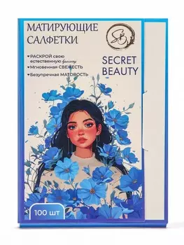 Матирующие салфетки Secret Beauty, 100 шт., синие