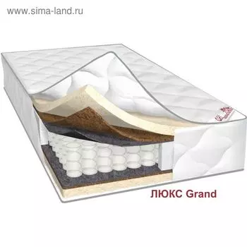 Матрас «Люкс Гранд», размер 160х200х26 см, трикотаж
