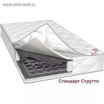 Матрас «Стандарт Струттос», размер 200х200х20 см, жаккард