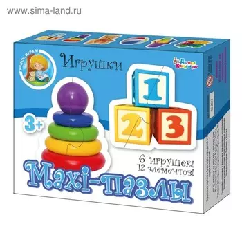Макси-пазл «Игрушки», 12 элементов