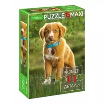 Макси-пазл «Мой лучший друг», 15 элементов