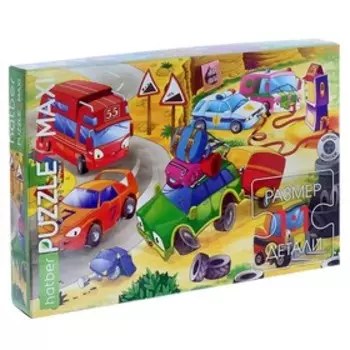 Макси-пазл «Тачки», 15 элементов