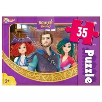 Макси-пазлы «Кощей. Начало», 35 элементов