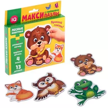 Макси - пазлы с глазками «Лесные животные», 4 пазла, 13 деталей