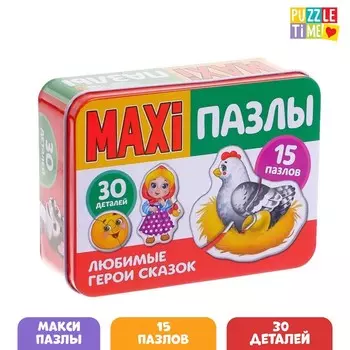 Макси - пазлы в металлической коробке «Любимые герои сказок», 30 деталей
