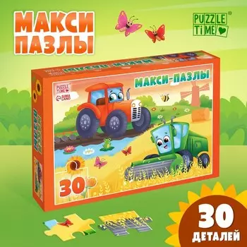Макси - пазлы «Забавные машинки», 30 деталей