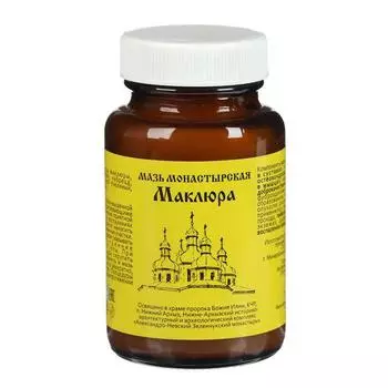 Мазь монастырская Архыз «Маклюра», 100 мл