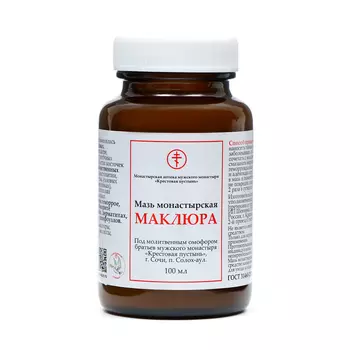 Мазь монастырская Солох Аул «Маклюра», 2 шт. по 100 мл