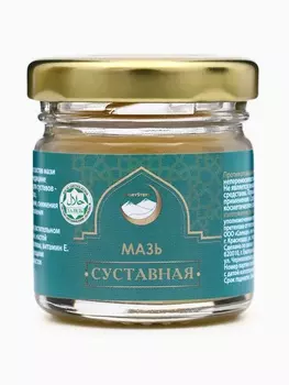 Мазь суставная, GoryStepy, 30 мл