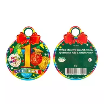 Медаль "1 Сентября" шары, глиттер, 10х10см