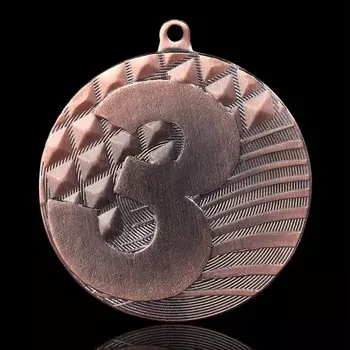 Медаль призовая бронза, d=5 см, 3 место, без ленты