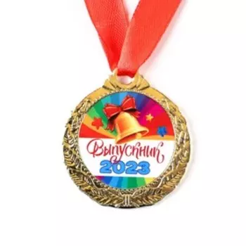 Медаль детская "Выпускник 2023", диам 5 см