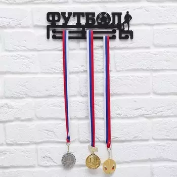 Медальница "Футбол"