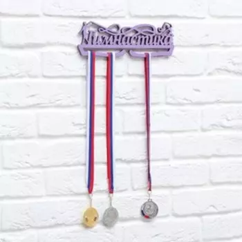 Медальница «Гимнастика», 29 9,5 см