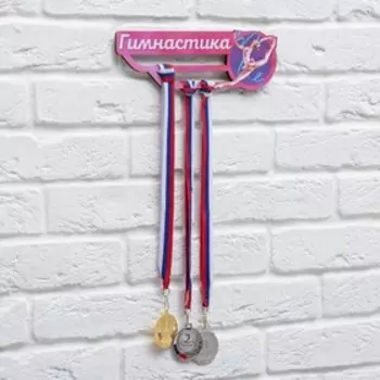Медальница «Гимнастика» девушка с синей лентой, 29.3 х 9.6 см