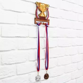 Медальница «Кубок», 15 х 14,5 см