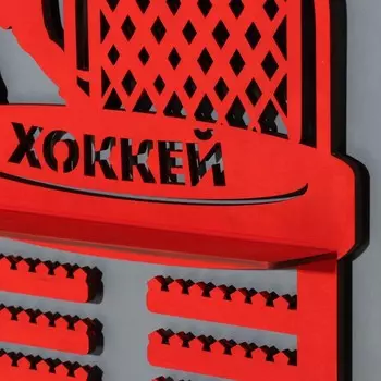 Медальница с полкой "Хоккей" красный цвет, 42,5х27,5 см