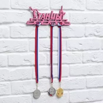 Медальница «Танцы», 30 х 11,5 см