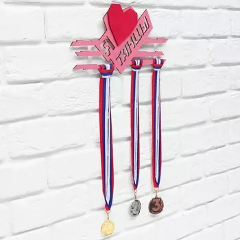 Медальница «Танцы», 30 х 15 см