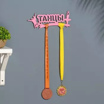 Медальница «Танцы», 2812 см