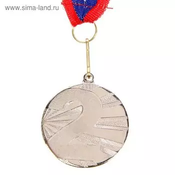 Медаль призовая серебро 045, d=4.5 см, 2 место, с лентой