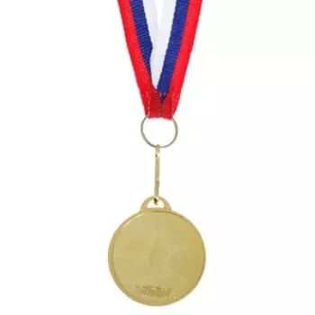 Медаль призовая, 1 место, золото, d=3,5 см