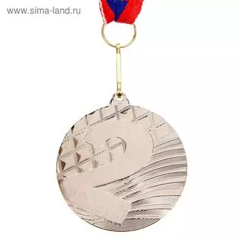 Медаль призовая серебро 048, d=5 см, 2 место, с лентой