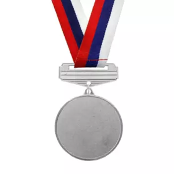 Медаль призовая с колодкой триколор, серебро, d=5 см