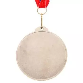 Медаль призовая 050 диам 7 см. 2 место, триколор. Цвет сер. С лентой
