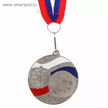 Медаль призовая, триколор, серебро, d=5 см