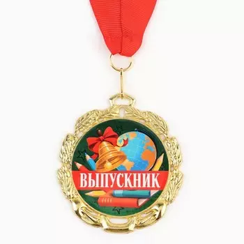 Медаль "Выпускник", диам. 7 см