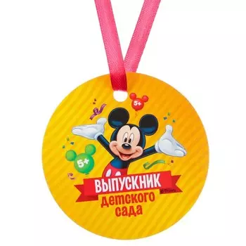 Медаль выпускника детского сада, Микки Маус