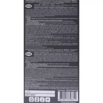 Медицинские перчатки Benovy S латексные, опудренные, гладкие