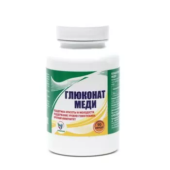 Меди глюконат Vitamuno, поддержка красоты и молодости, 90 капсул